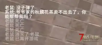 【12/5开】封锁区+Z计划Mod服