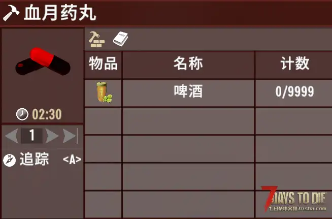 【V1.0MOD/8.13BUG修复】召唤血月的小药丸