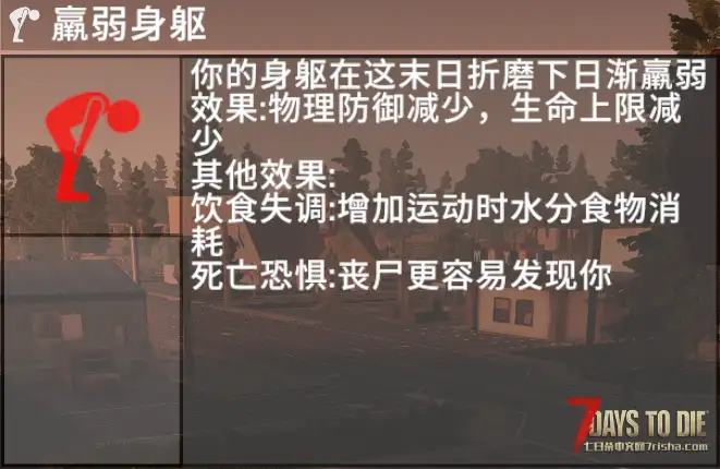 【V1.0/中型机制MOD/直连/2.17修复更新】死亡倒计时Beta1.3版本