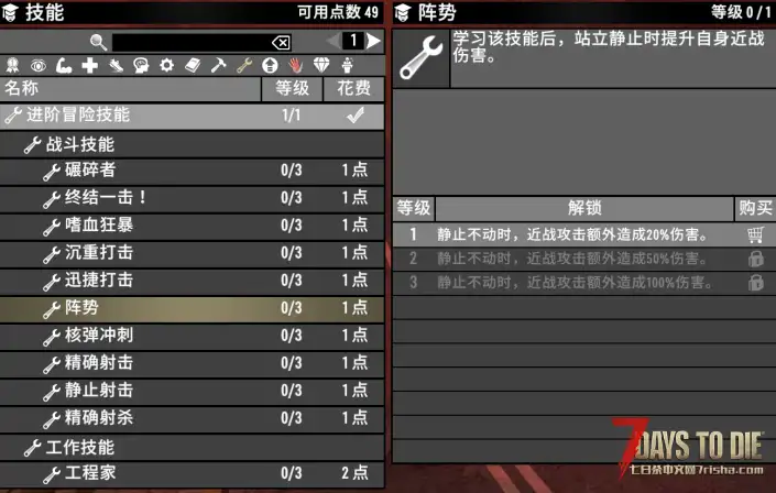 【12/5开】封锁区+Z计划Mod服