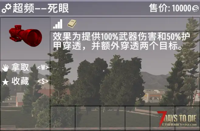 【V1.0/赞助MOD/7.29超级大更新】(直连)机密超频V2.0模组