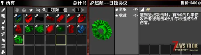 【12/5开】封锁区+Z计划Mod服