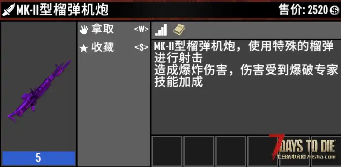 【12/5开】封锁区+Z计划Mod服