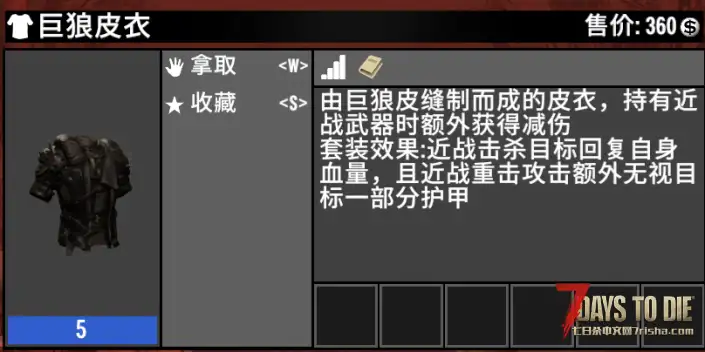 【12/5开】封锁区+Z计划Mod服