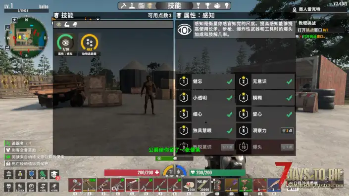 CATUI和Steel-UI两款UI集成扩展+修改+塔科夫配置修改(更新了2.5)