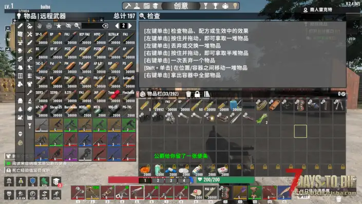 CATUI和Steel-UI两款UI集成扩展+修改+塔科夫配置修改(更新了2.5)