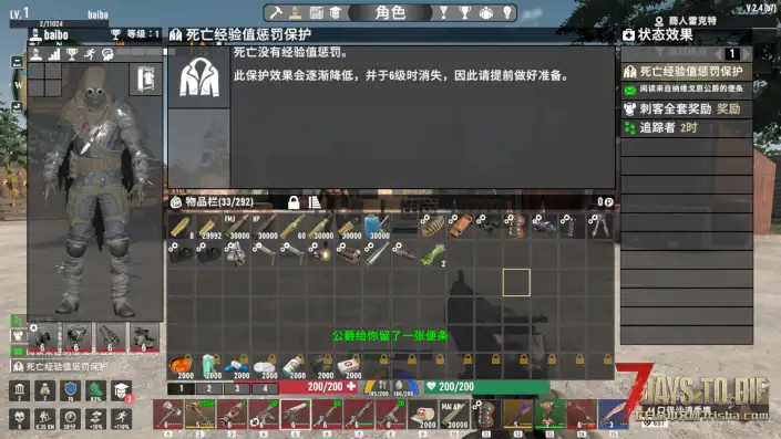 CATUI和Steel-UI两款UI集成扩展+修改+塔科夫配置修改(更新了2.5)