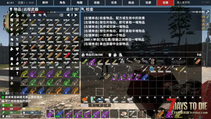 CATUI和Steel-UI两款UI集成扩展+修改+塔科夫配置修改(更新了2.5)