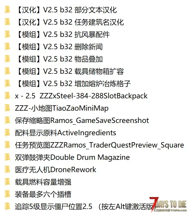 CATUI和Steel-UI两款UI集成扩展+修改+塔科夫配置修改(更新了2.5)