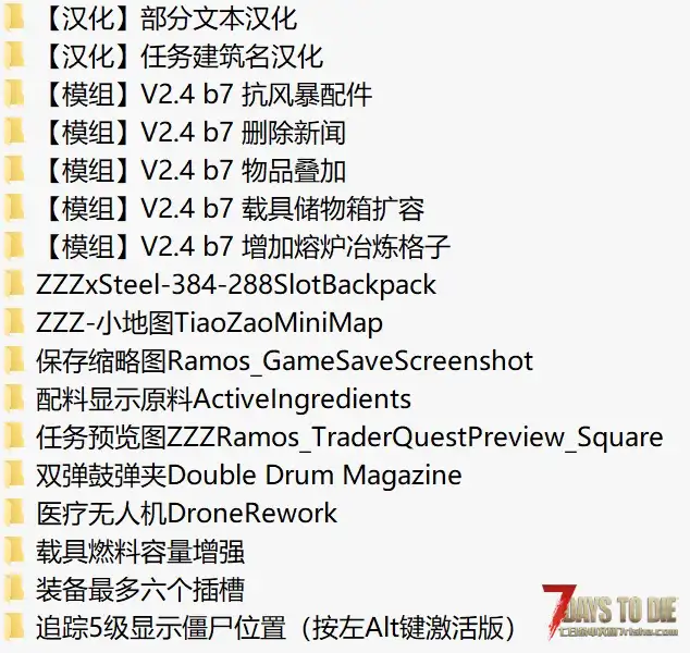 CATUI和Steel-UI两款UI集成扩展+修改+塔科夫配置修改(更新了2.5)