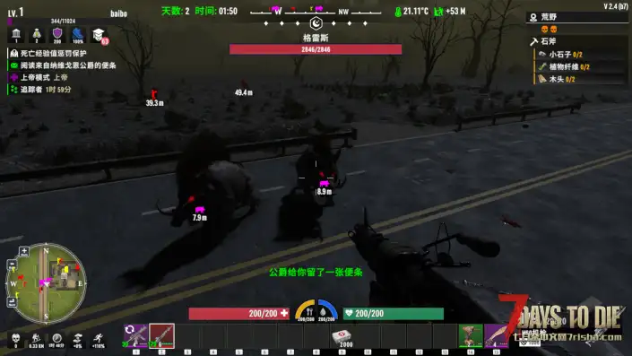 追踪5级显示僵尸位置(两个版本，头盔灯F键激活版和左Alt键激活版）