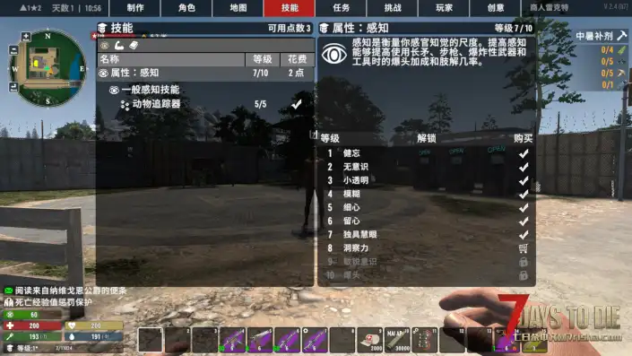 CATUI和Steel-UI两款UI集成扩展+修改+塔科夫配置修改(更新了2.5)