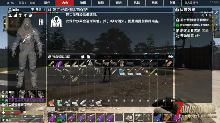 CATUI和Steel-UI两款UI集成扩展+修改+塔科夫配置修改(更新了2.5)