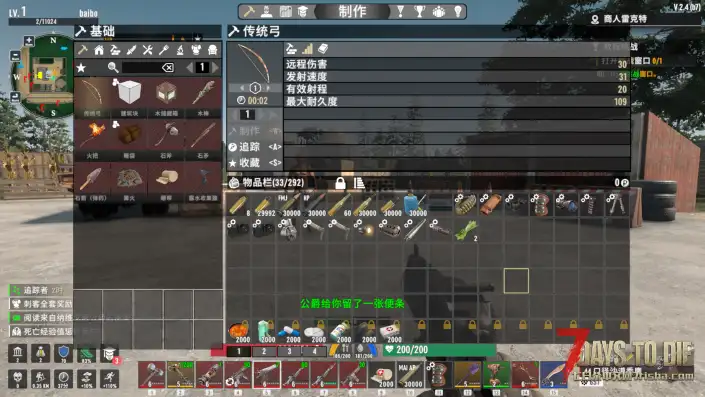 CATUI和Steel-UI两款UI集成扩展+修改+塔科夫配置修改(更新了2.5)