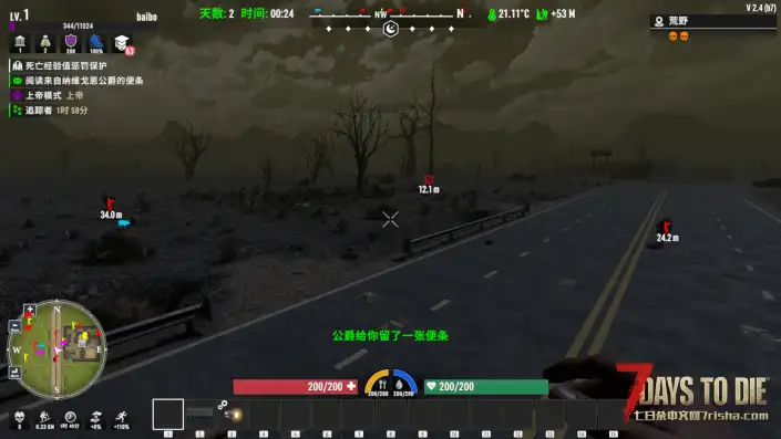 追踪5级显示僵尸位置(两个版本，头盔灯F键激活版和左Alt键激活版）