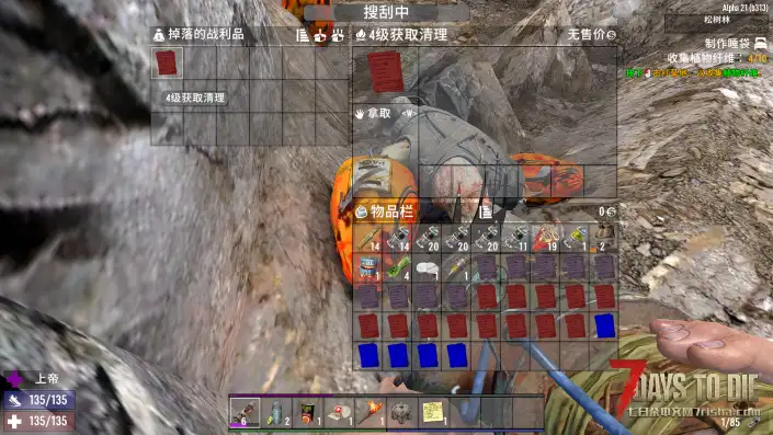 【小型MOD】A21战利品袋掉落任务