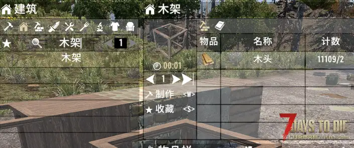 【小型MOD】（难度增强）禁止卡墙、跳楼机、里世界等