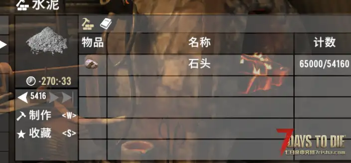 锻造炉问题，bug