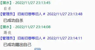 七日杀QQ群机器人