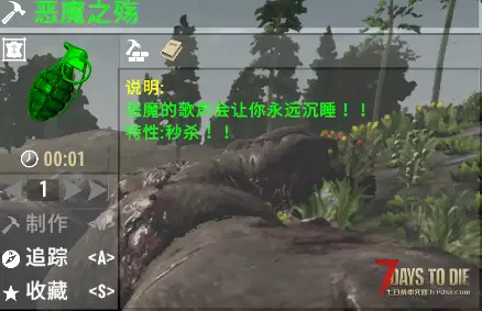 老物修复——恶魔之殇（秒杀手雷）