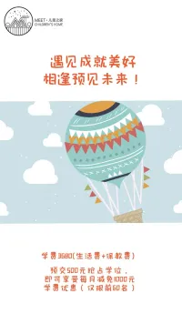 随便～