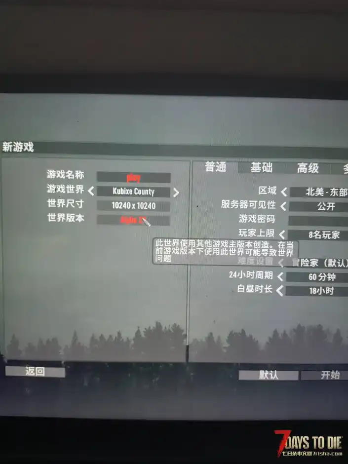 无法创造世界有大佬知道怎么回事么