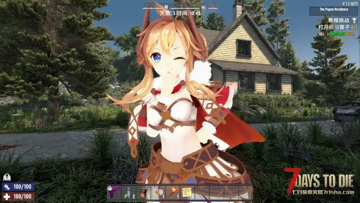 舞蹈包/VRoid Dance Pack-2.4+（简单修点）