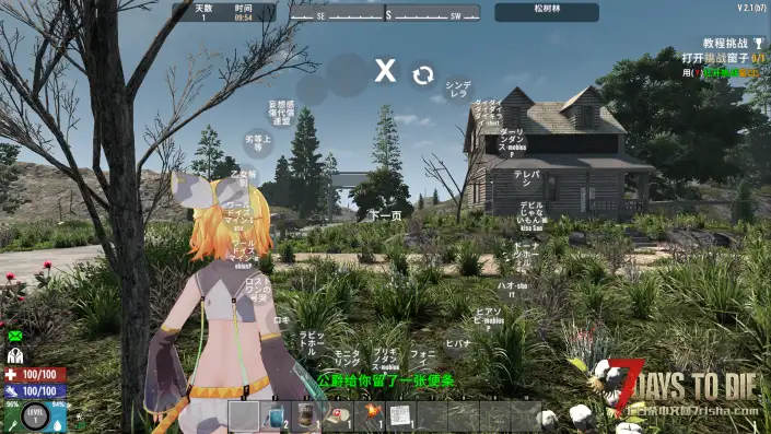 【搬运】VRoid Mod 2.0测试版(7.12更新舞蹈翻页)