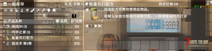 【小型MOD】{闲的蛋疼2.0}随便测和修的几个自用能向A21兼容的MOD