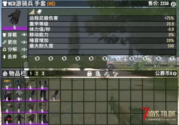 {搬运}LittleRedSonja 辐射系列护甲及外观(更新护甲包)