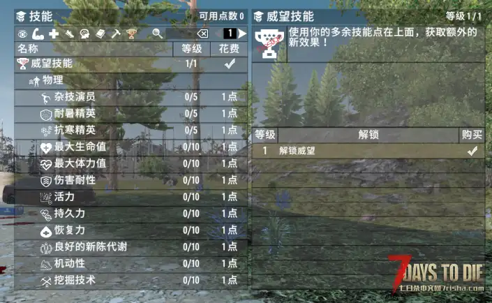 【小型MOD】{闲的蛋疼2.0}随便测和修的几个自用能向A21兼容的MOD