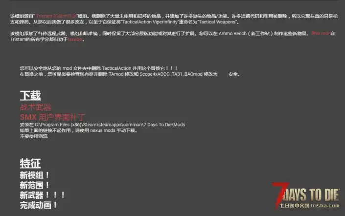 {搬运}战术行动移植单武器包-A20