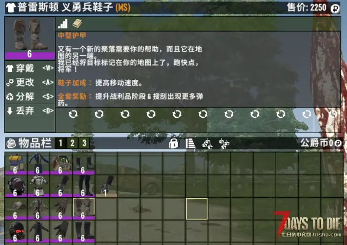 {搬运}LittleRedSonja 辐射系列护甲及外观(更新护甲包)