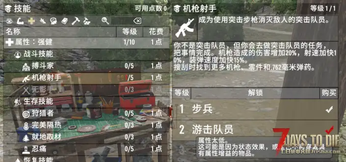 【小型MOD】{再修复}AkaiS的研究系统模组