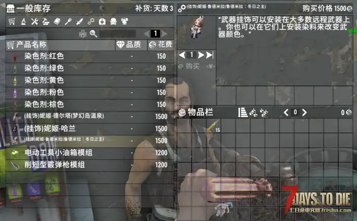 {搬运/1.0更新}胜利女神：妮姬枪械挂饰-Weapon Charms