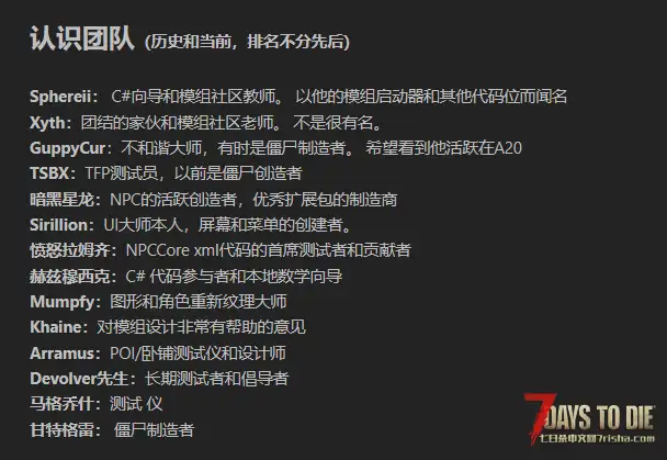 【小型MOD】{搬运/9.26更新拓展}NPC核心-为社区作者提供的开发模组