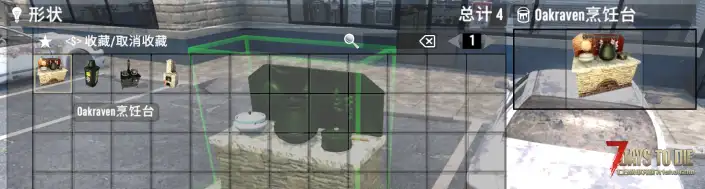 【小型MOD】{搬运/7.4更新}Oakraven的生活质量模组包（作者未更新完）