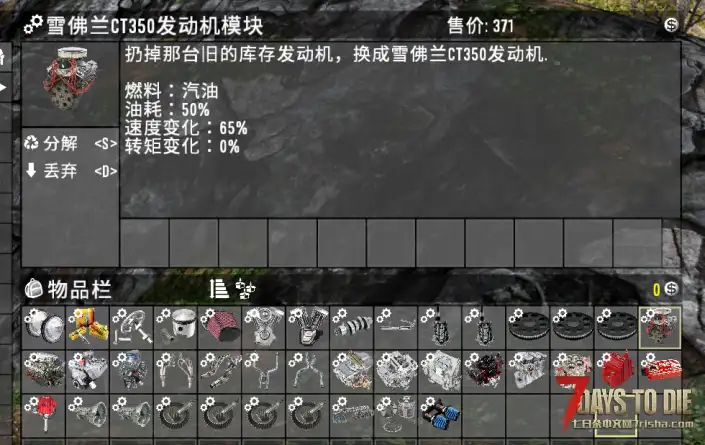 {搬运/胡言乱语汉化}Harrys的车辆模组MOD