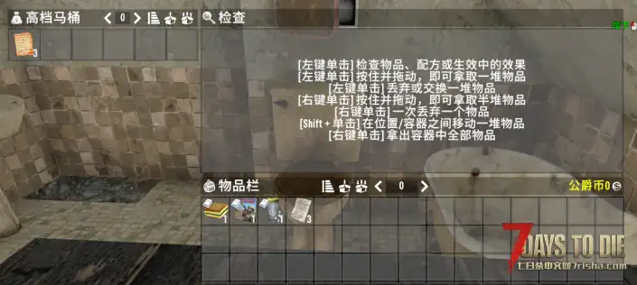 【小型MOD】{再修复}AkaiS的研究系统模组