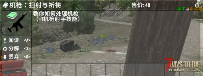 【小型MOD】{再修复}AkaiS的研究系统模组