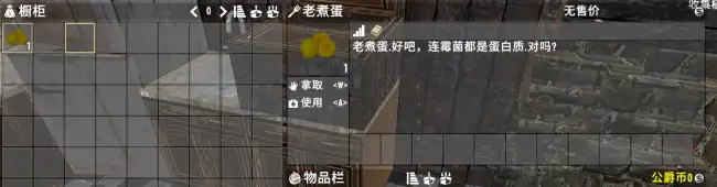{搬运/汉化}末世厨师长 A20稳定版