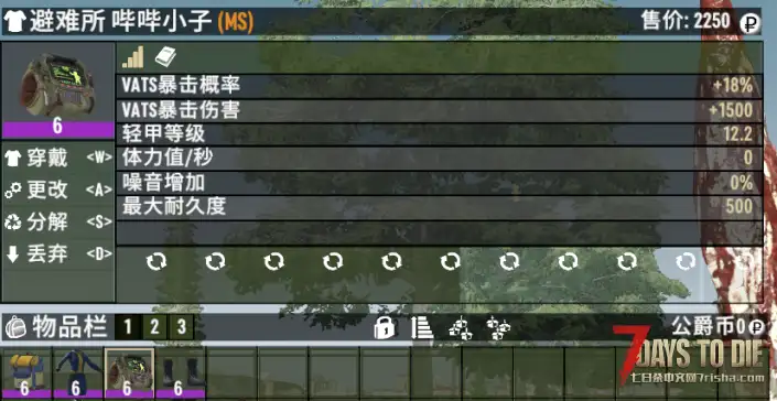 {搬运}LittleRedSonja 辐射系列护甲及外观(更新护甲包)