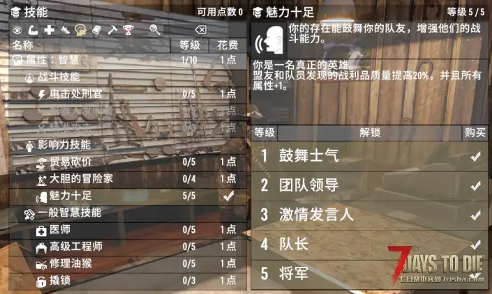 【小型MOD】{闲的蛋疼2.0}随便测和修的几个自用能向A21兼容的MOD