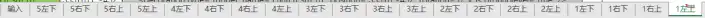 教你用简单的方式创建自定义地图（非随心所欲版）（适用于1.0版本）