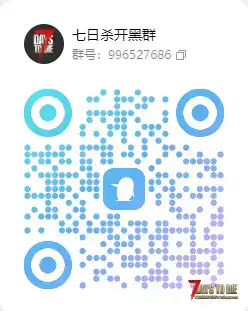 [开黑]组队一起玩