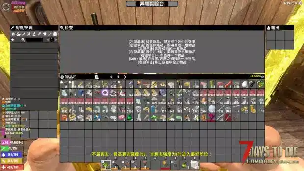 旧日支配者工作台问题