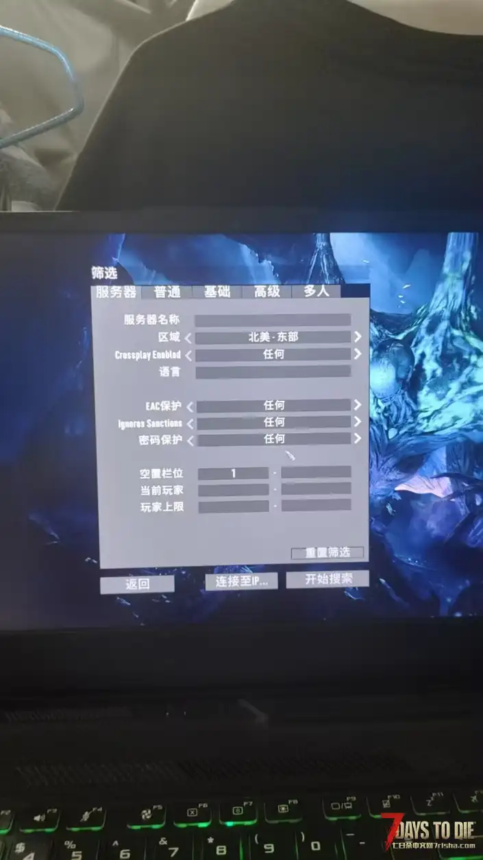 联机界面卡住怎么解决