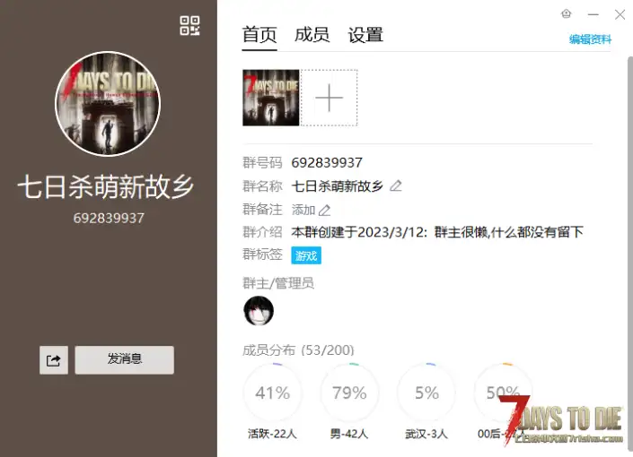 【公益服】长期稳定公益 萌新的故乡 纯净原版服务器 直联  最高难度