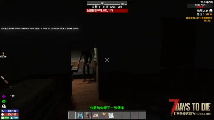 【求助】怎么才能彻底删掉这mod啊