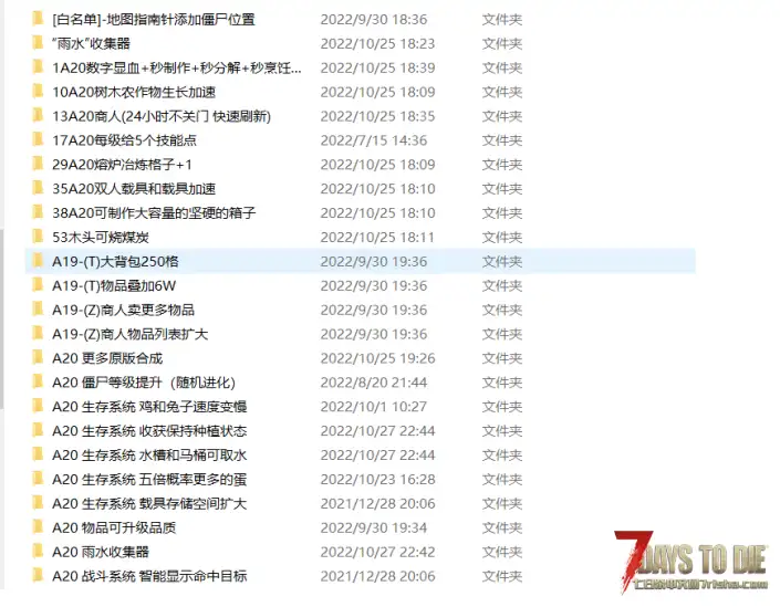 求助